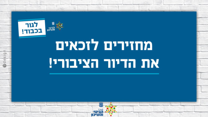 עיצוב שקף פנים, חוצץ לפי נושאים