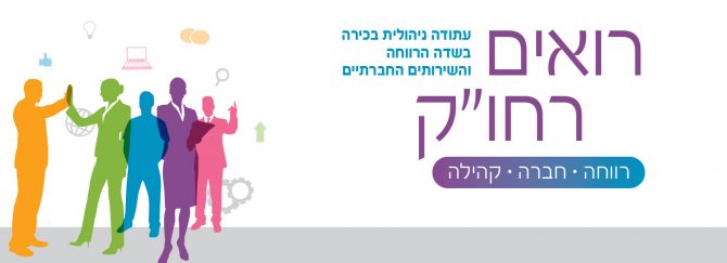 לוגו וקו עיצובי מוביל